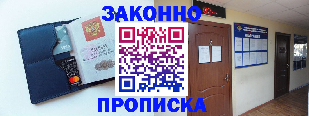 регистрация для дет. сада в Александровске-Сахалинском