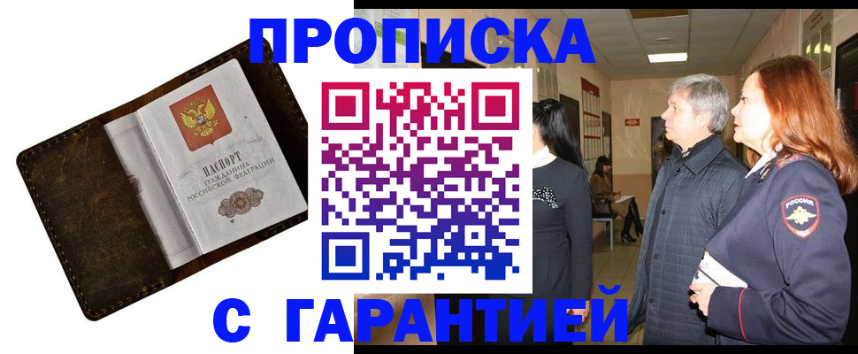 временная регистрация госуслуги в Александровске-Сахалинском